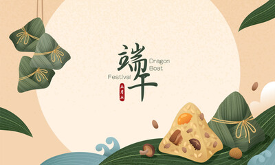Dragon boat festival banner with sticky rice dumpling on yellow background. Translation: Dragon Boat Festival and May 5.