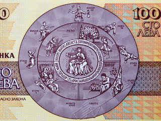 Wheel of Life from old Bulgarian money