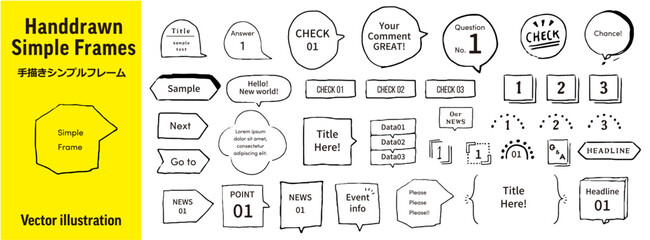 手描き風シンプルフレーム 吹き出し 装飾フレーム ベクター素材集 (吹き出し/タイトル/装飾/編集可能)  © Nekoyamada