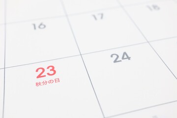 9月23日の秋分の日　カレンダー　コピースペース
