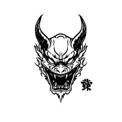 Japanese Oni Mask Logo Traditional Demon Head Line Art Illustration Vector line