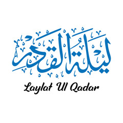 Arabic Calligraphy laylat ull qadar