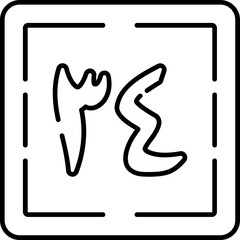 Arba'a wa Thalathun Icon