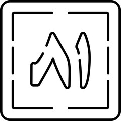 Wahid wa Thamaniyaun Icon