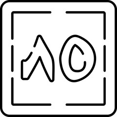 Khamsa wa Thamaniyaun Icon