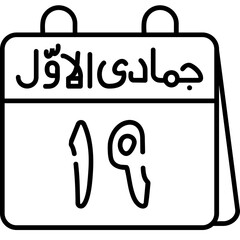 19th Jumada al-Awwal Icon
