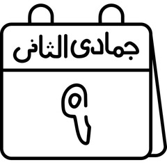 9th Jumada al-Thani Icon
