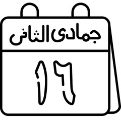 16th Jumada al-Thani Icon