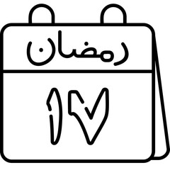 17th Ramadan Icon