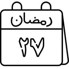 27th Ramadan Icon