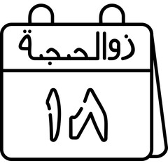 18th Dhu al-Hijjah Icon