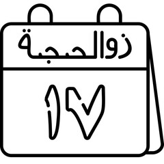 17th Dhu al-Hijjah Icon