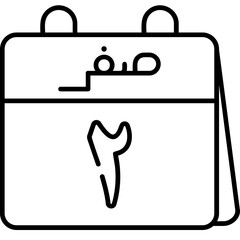 2nd Safar Icon
