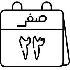 23rd Safar Icon