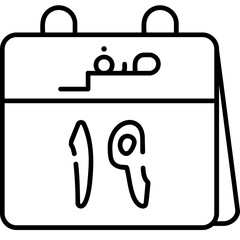 19th Safar Icon