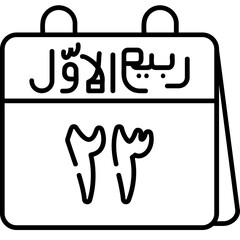 23rd Rabi' al-Awwal Icon