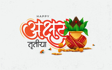 Happy Akshaya Tritiya Festival Hindi Greeting Background Design Template Vector Illustration