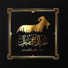 black and gold Elegant Eid al-Adha Greeting Card – Printable Design