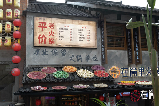 Herble Shop in Shiba Ti ( Eighteen Ladders ) , Historic pedestrian street in Chongqing
This Photo is Taken in February 2025, Chongqing, China