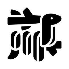 snake glyph icon