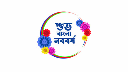 Bangla new year template design.