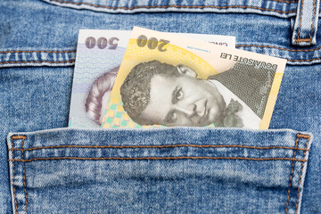 Romanian Leu  in the pocket of blue jeans
