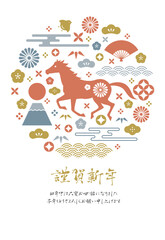 午年の年賀状テンプレート ベクター 白背景 和風素材  駆ける馬 干支