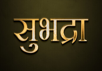 Old gold text effect of Hindi name Subhadra with 3D glossy style Mockup in Hindi.