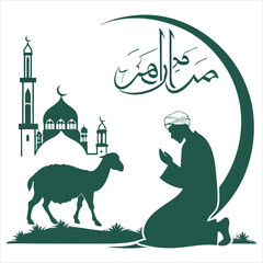 silhouette eid al azha on white background