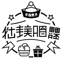 Fototapeta premium Set of vector house icons with a sale sign, an architectural illustration for real estate business