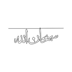 One continuous line drawing of Arabic Calligraphy vector illustration. Arabic Calligraphy in simple linear continuous style illustration. General Arabic calligraphy design for educational purpose