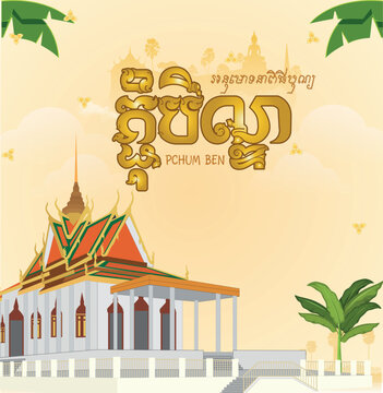 Pchum Ben Day