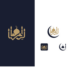 Modular Islamic Logo Design with Mosque and Crescent