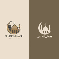 Vector Modular Logo with Mosque Outline and Calligraphy