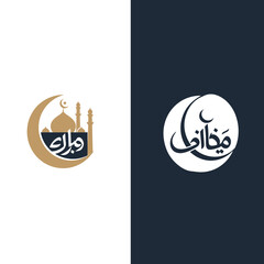 Clean Islamic Branding Logo in Geometric Construction