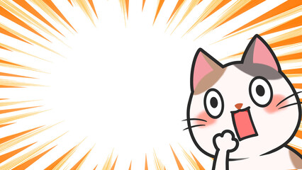 集中線　猫　枠　効果線　16:9  素材　三毛猫　イベント　セール　キャンペーン　驚く　びっくり　衝撃　ポップ　コミカル　ほのぼの　デフォルメ　シンプル　囲み　見出し　タイトル　Surprised cat,frame