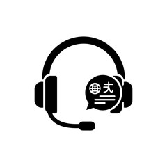 Headset with Language Learning Symbol on Side - Minimal Black Icon