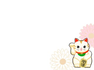 ピンクと白の菊花をバックに可愛い招き猫入りのイラスト