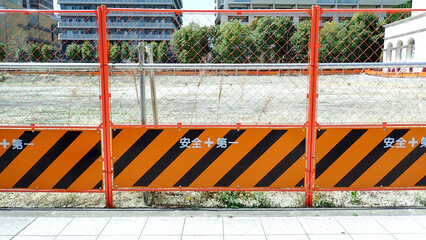 Japanese Construction Site Fence with Safety First Sign