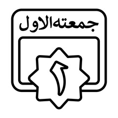 1 Jumada al-Awwal Outline Style Icon