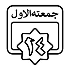 14 Jumada al-Awwal Outline Style Icon
