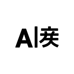 Language Translation Icon with Letters A and 文 - Bilingual Education Symbol