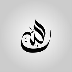 Alllah beautiful arabic calligraphy vector illustration design.