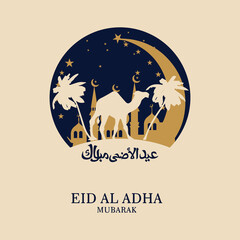 Eid-al-Adha mubrak