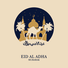 Eid-al-Adha mubrak