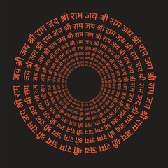 circular pattern created by concentric circles of Hindi text. The text, written in orange on a black background, reads 