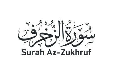 surah az zukhruf arabic calligraphy quran chapter name vector design