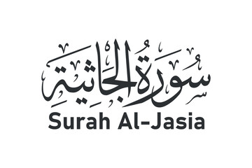 Naklejka premium surah al jasia arabic calligraphy quran chapter name vector design