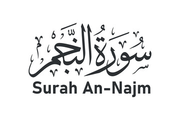surah an najm arabic calligraphy quran chapter name vector design