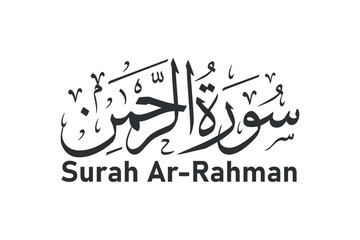 surah ar rahman arabic calligraphy quran chapter name vector design